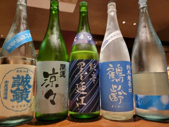 日本酒
